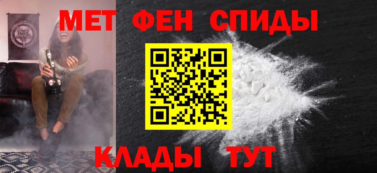 АМФ 97%  Вход с VPN  Топки 