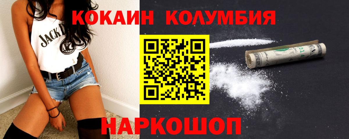 КОКАИН VHQ Топки