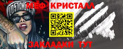 прущая мука Тула