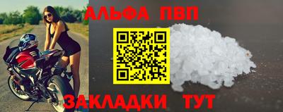 марки nbome Усть-Илимск
