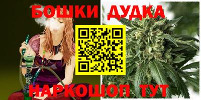 бошки Усть-Джегута