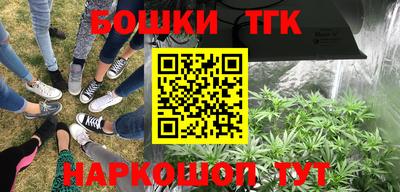 марихуана Тулун