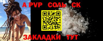 бошки Усть-Джегута