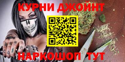 марки nbome Усть-Илимск