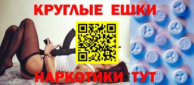 бошки Усть-Джегута