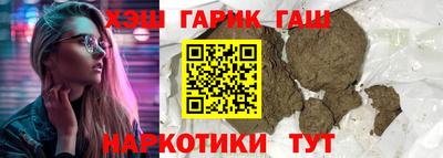 марки nbome Усть-Илимск