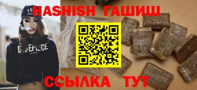 спиды Уссурийск