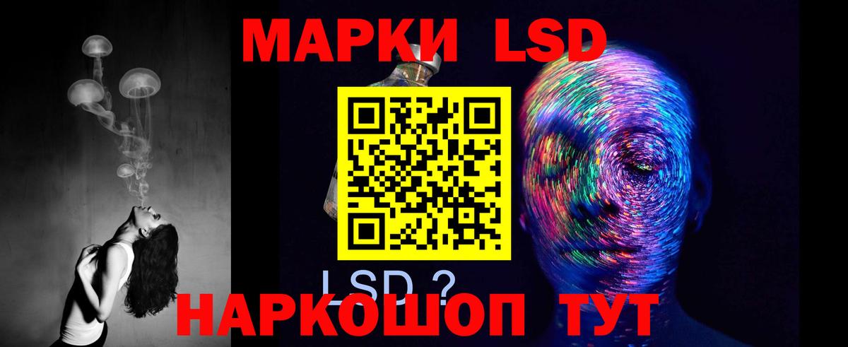 ЛСД экстази ecstasy Топки
