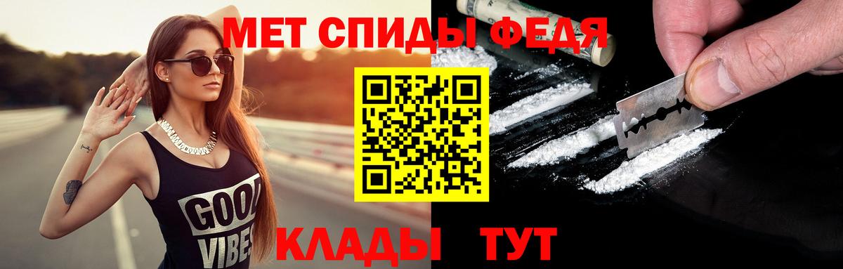 Топки  Метамфетамин мет  Вход с VPN 
