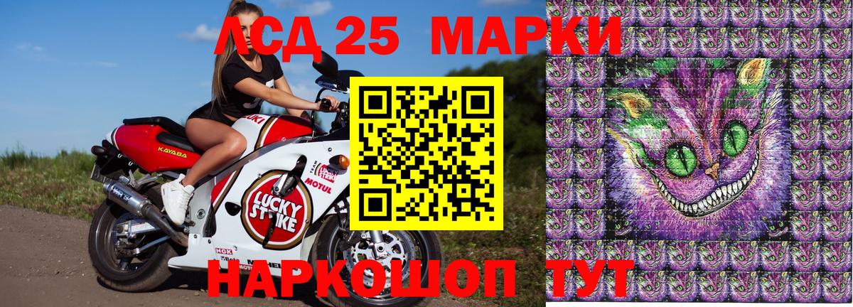 Марки N-bome 1,5мг Топки