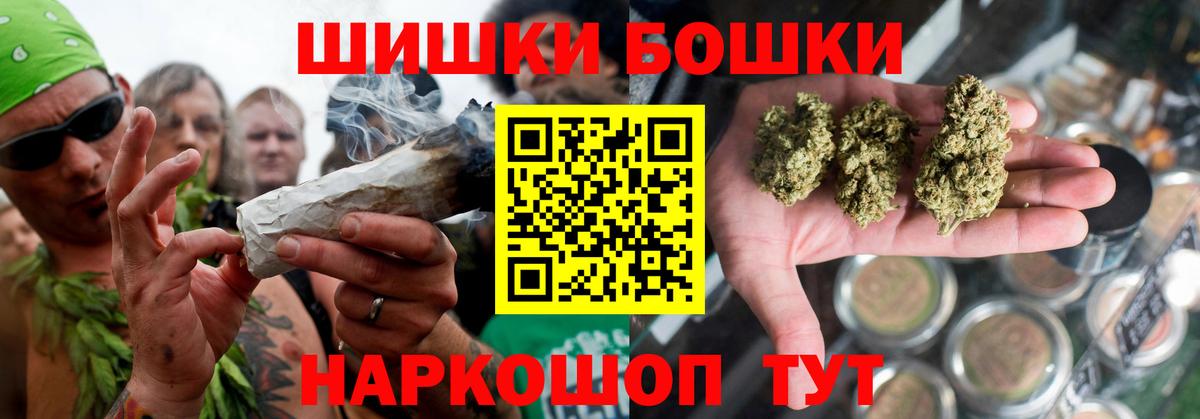 Бошки марихуана индика  Шишки марихуана планчик  Топки  Конопля конопля  Канабис конопля  Вход с VPN 